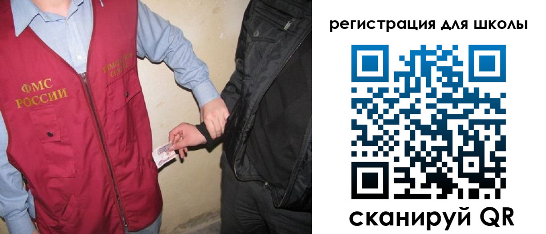 где прописаться в Ростове