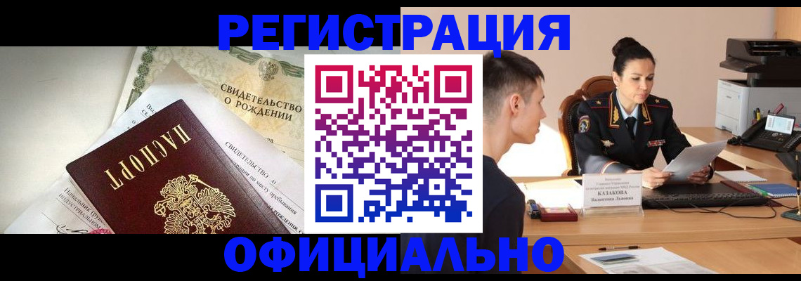найти адрес прописки в Ростове