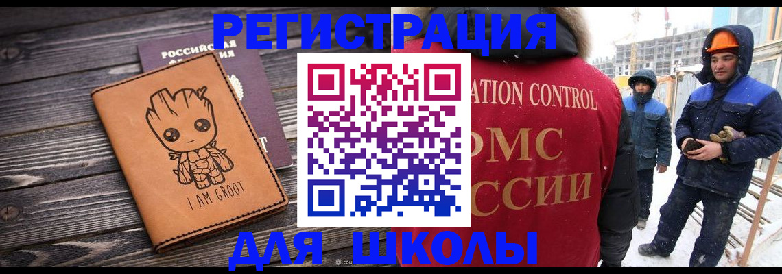 прописка в квартире в Ростове