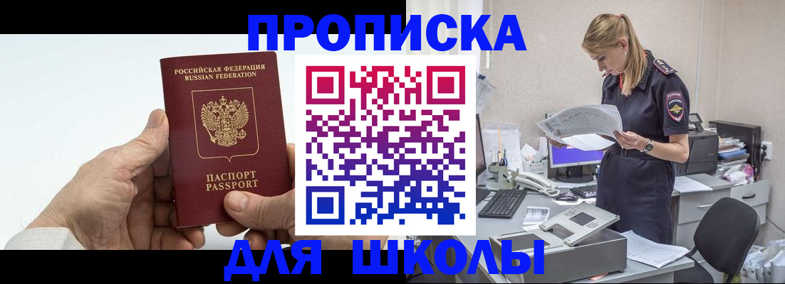 временная регистрация госуслуги в Ростове