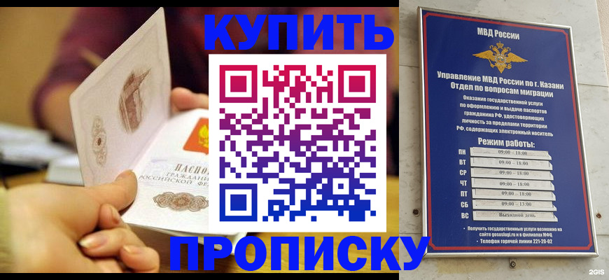 временная регистрация госуслуги в Ростове