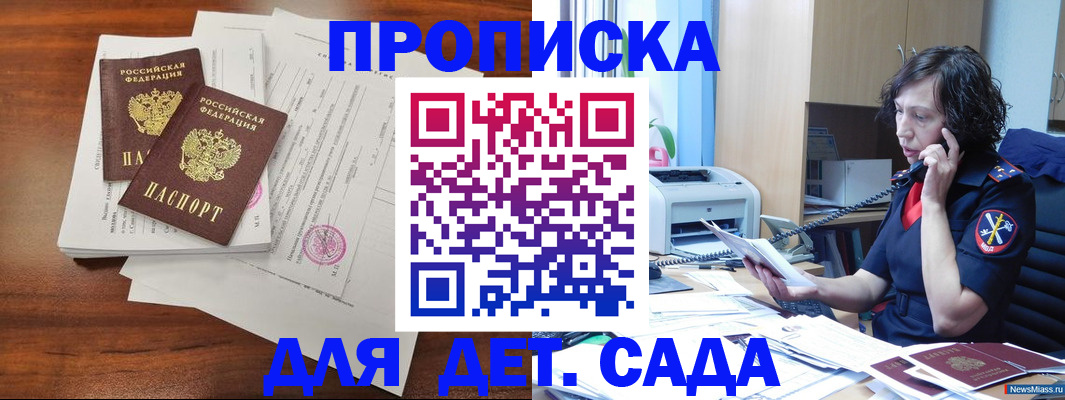 временная регистрация адрес в Ростове